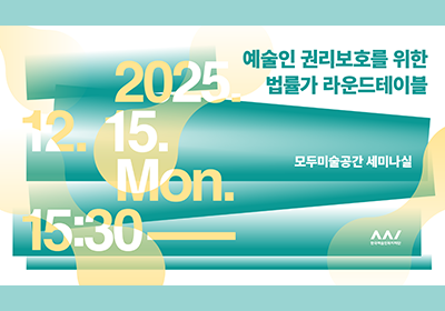 ������ �Ǹ���ȣ�� ���� ������ �������̺�